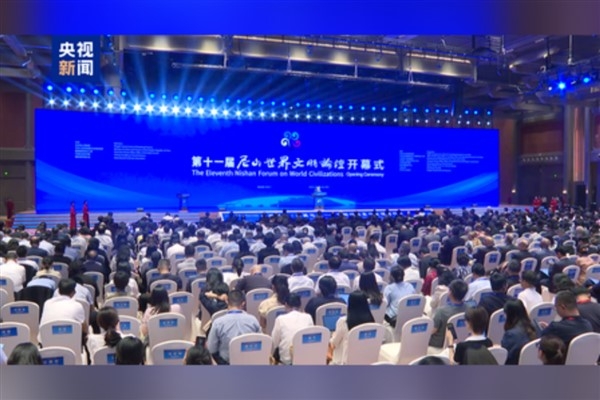 11. Nishan Dünya Medeniyetleri Forumu, Qufu'da başladı
