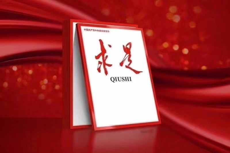 Xi’nin ekolojik çevrenin korunmasıyla ilgili makalesi Qiushi’de yayımlanacak