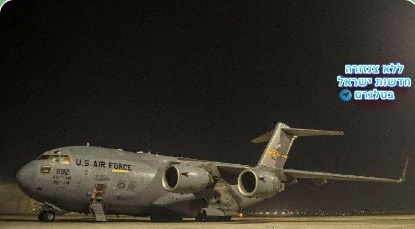 ABD’den İsrail’e Yeni Silah ve Mühimmat Sevkiyatı