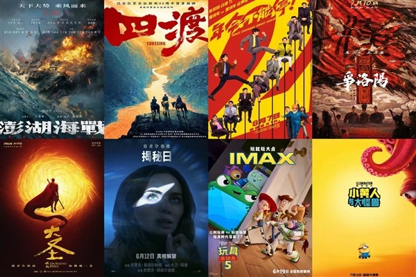 Çin’de sinema gişe hasılatı 16 milyar yuanı geçti
