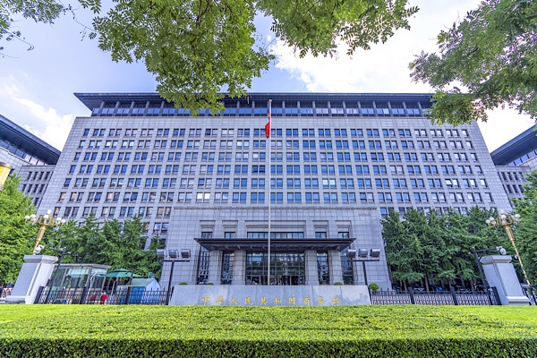 Çin-AB Ticaret Mekanizması'nın 2. toplantısı sonbaharda