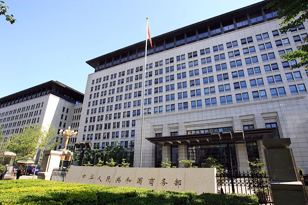 Çin’den ABD’ye sert tepki: Xinjiang’a yönelik karalamayı derhal durdurun