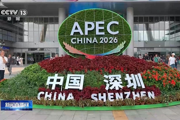 APEC 33. Liderler Gayri Resmi Toplantısı'na 100 gün kaldı