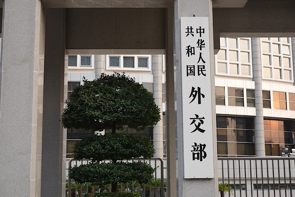 Wang Yi Güney Kore ve Endonezya’yı ziyaret edecek