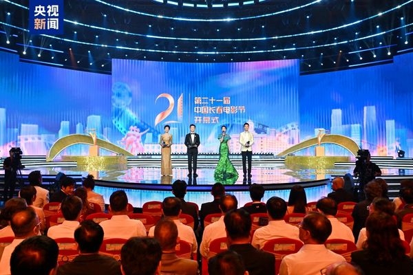 Changchun Film Festivali 21. kez kapılarını açtı
