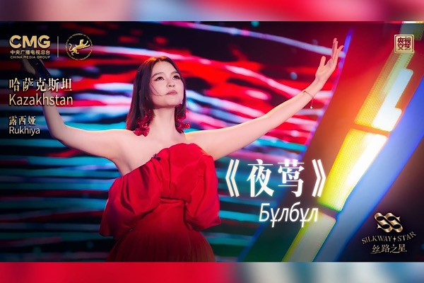 2. “İpek Yolu Yıldızı” Uluslararası Müzik Yarışması’nın ilk bölümü yayınlandı