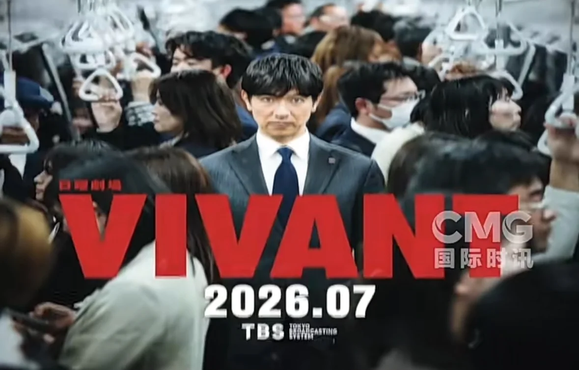 TBS’nin “VIVANT” savunmasına tepki: Japon milletvekilinden yasaya aykırılık eleştirisi